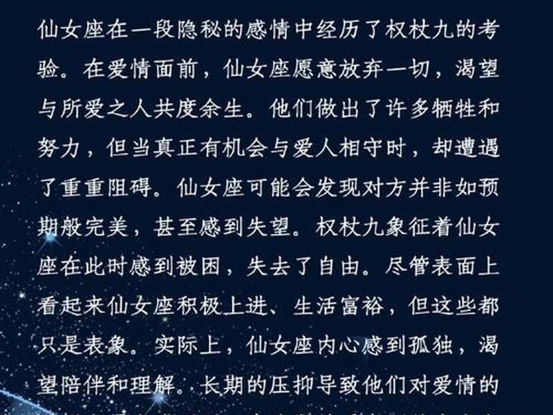 不受世俗困扰,不受世俗困扰的星座女自顾自美丽 不受世俗困扰,不受世俗困扰的星座女自顾自美丽