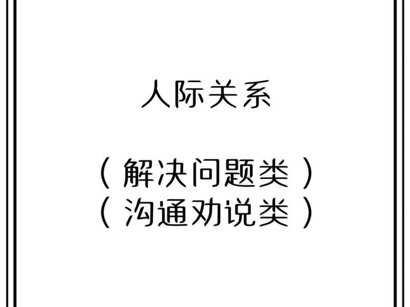 公考人际关系面试真题讲解以及标准答案,公考人际关系面试真题讲解以及标准答案解析 公考人际关系面试真题讲解以及标准答案,公考人际关系面试真题讲解以及标准答案解析