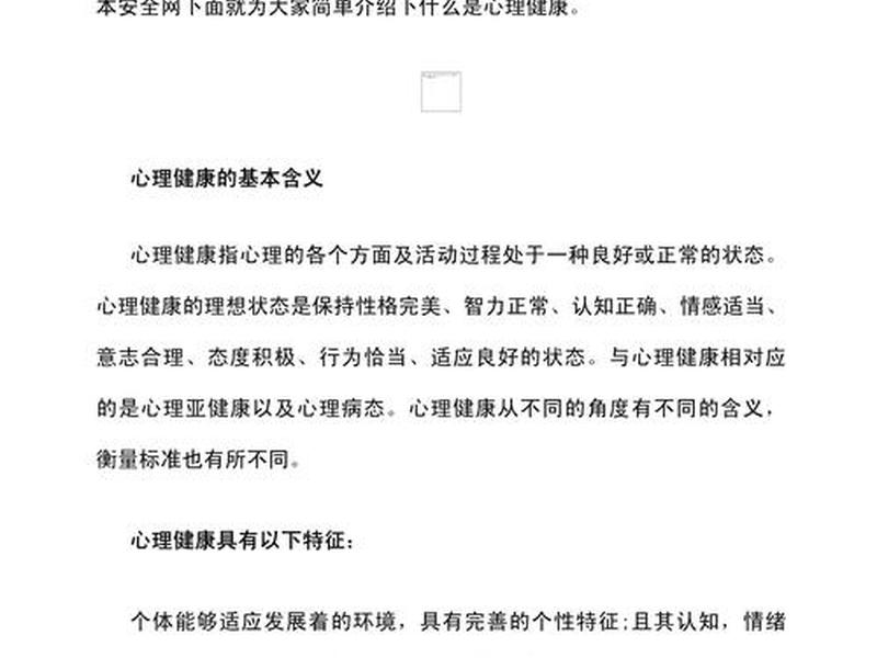 健谈意思是什么,健谈的意思是什么 健谈意思是什么,健谈的意思是什么