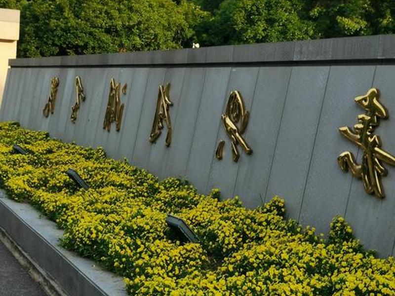 南湖培训教育基地、南湖培训教育基地有哪些 南湖培训教育基地、南湖培训教育基地有哪些
