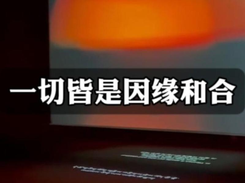 和合什么意思,因缘和合什么意思 和合什么意思,因缘和合什么意思