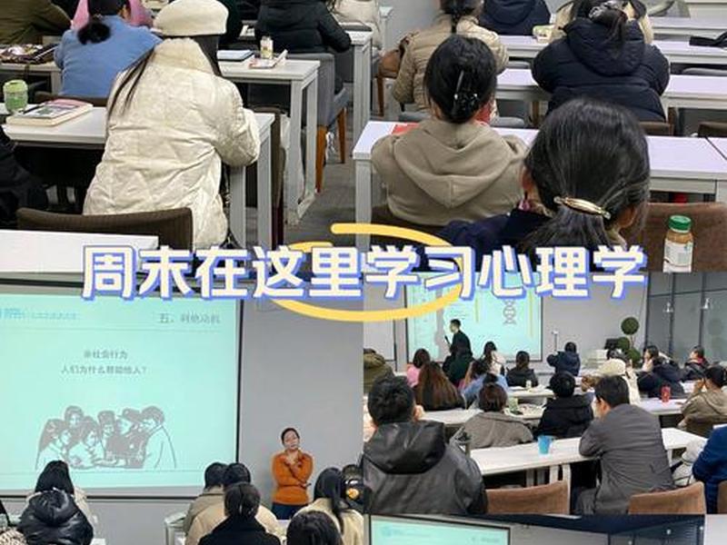 人际冲突的心理辅导课程,人际冲突的心理辅导课程有哪些 人际冲突的心理辅导课程,人际冲突的心理辅导课程有哪些