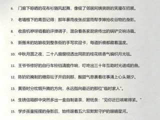 促进邻里关系的句子，促进邻里关系的句子有哪些