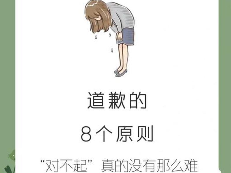 内向的人不懂人情世故怎样道歉、内向的人不懂人情世故怎样道歉呢 内向的人不懂人情世故怎样道歉、内向的人不懂人情世故怎样道歉呢
