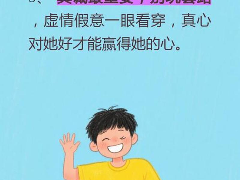 不会处理关系的女孩 - 不会处理关系的女孩好追吗 不会处理关系的女孩 - 不会处理关系的女孩好追吗
