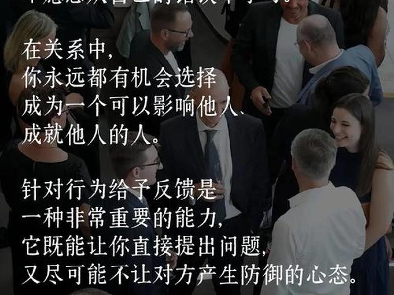 关于人际关系的课程名称 - 关于人际关系的课程名称有哪些 关于人际关系的课程名称 - 关于人际关系的课程名称有哪些