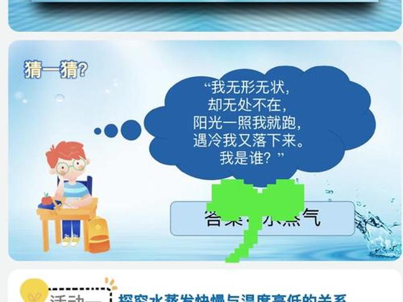 凝结水精处理再生原理 凝结水精处理再生原理是什么