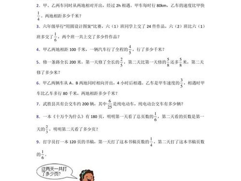关于困扰的题目有哪些（关于困扰的题目有哪些呢）