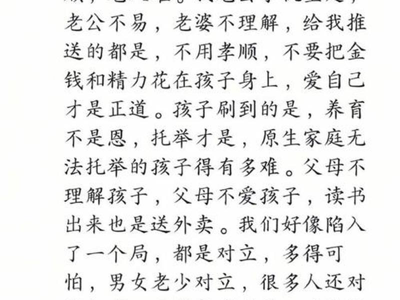 互联网是否真的在挑唆人际关系、互联网是否真的在挑唆人际关系呢 互联网是否真的在挑唆人际关系、互联网是否真的在挑唆人际关系呢