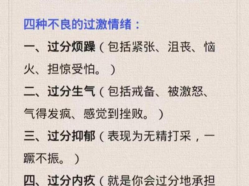 单位的人际关系复杂,导致心情压抑 - 单位的人际关系复杂,导致心情压抑怎么办 单位的人际关系复杂,导致心情压抑 - 单位的人际关系复杂,导致心情压抑怎么办