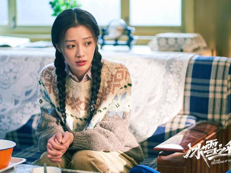 冰雪之名演员；冰雪之名演员表介绍