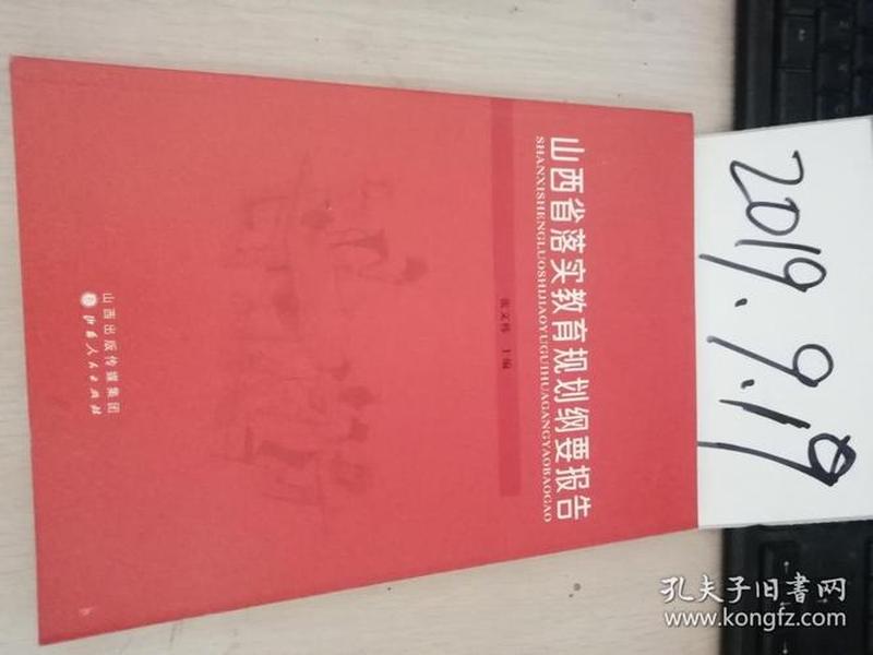85决定和93纲要(85定和90定区别大吗) 85决定和93纲要(85定和90定区别大吗)