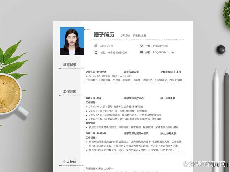 仓库管理人际关系怎么写；仓库管理人际关系怎么写简历