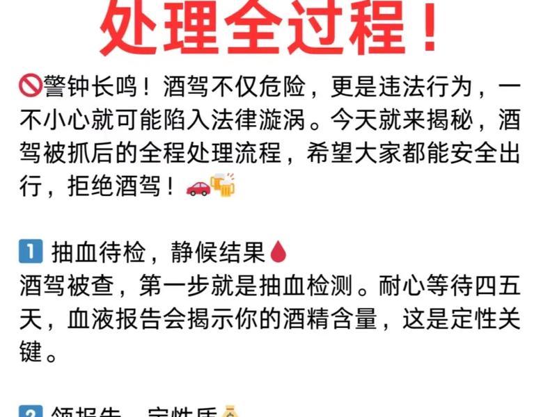 喝酒后怎么处理关系,酒后发生的关系应该怎么处理 喝酒后怎么处理关系,酒后发生的关系应该怎么处理