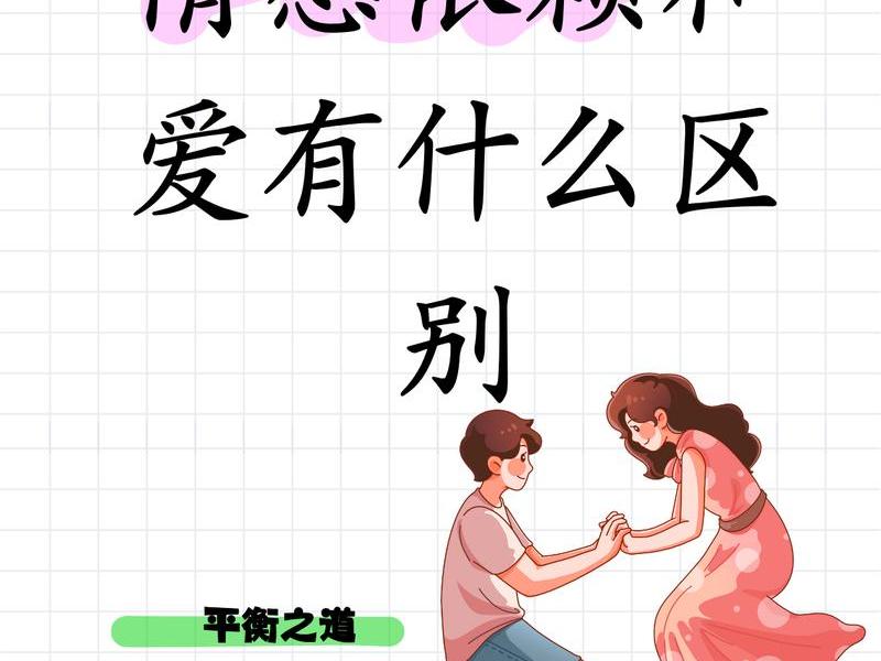 女人更在意感情还是感觉 - 女人更在意感情还是感觉爱情 女人更在意感情还是感觉 - 女人更在意感情还是感觉爱情