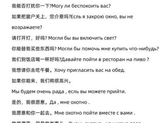 俄语人教版第九册（俄语人教版第九册课文翻译）