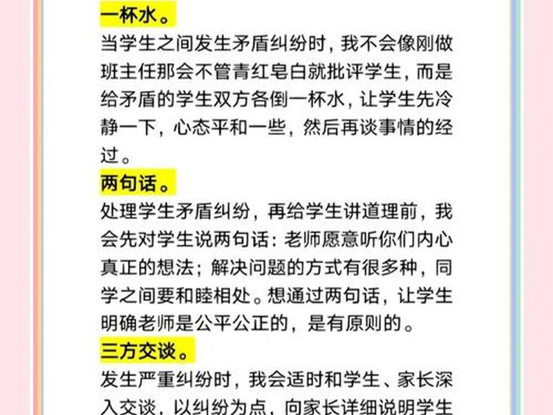 15岁男孩和同学关系不好怎么办,15岁男孩和同学关系不好怎么办呢 15岁男孩和同学关系不好怎么办,15岁男孩和同学关系不好怎么办呢