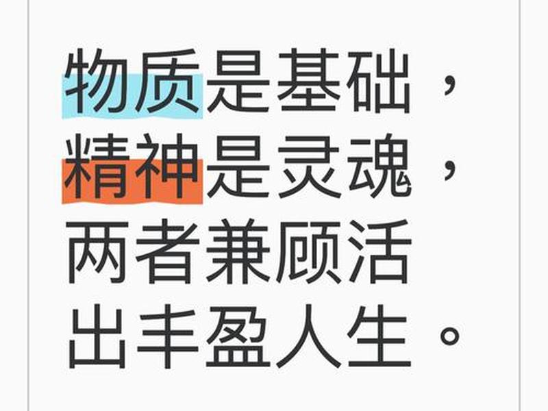 人的生活包括物质生活和精神生活,人的生活包括物质生活和精神生活吗 人的生活包括物质生活和精神生活,人的生活包括物质生活和精神生活吗