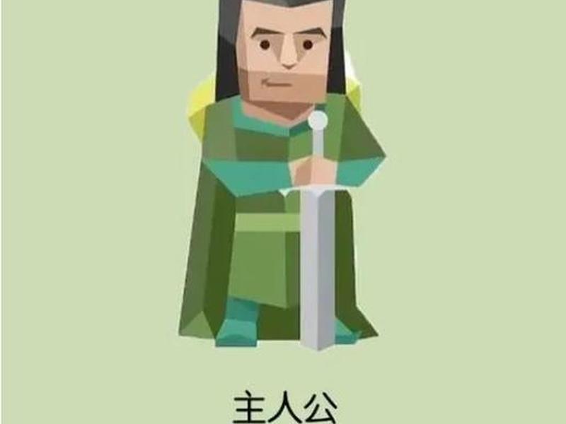 enfj人格是什么意思、enfj型人格是什么意思 enfj人格是什么意思、enfj型人格是什么意思