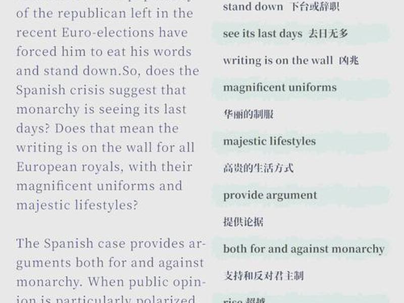 丰富的情感英语怎么翻译;丰富的情感英语怎么翻译成中文 丰富的情感英语怎么翻译;丰富的情感英语怎么翻译成中文