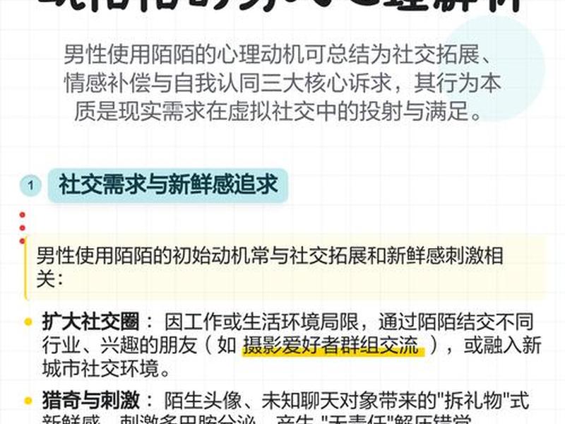 40岁男人心理需求,40岁男人心理需求大吗 40岁男人心理需求,40岁男人心理需求大吗