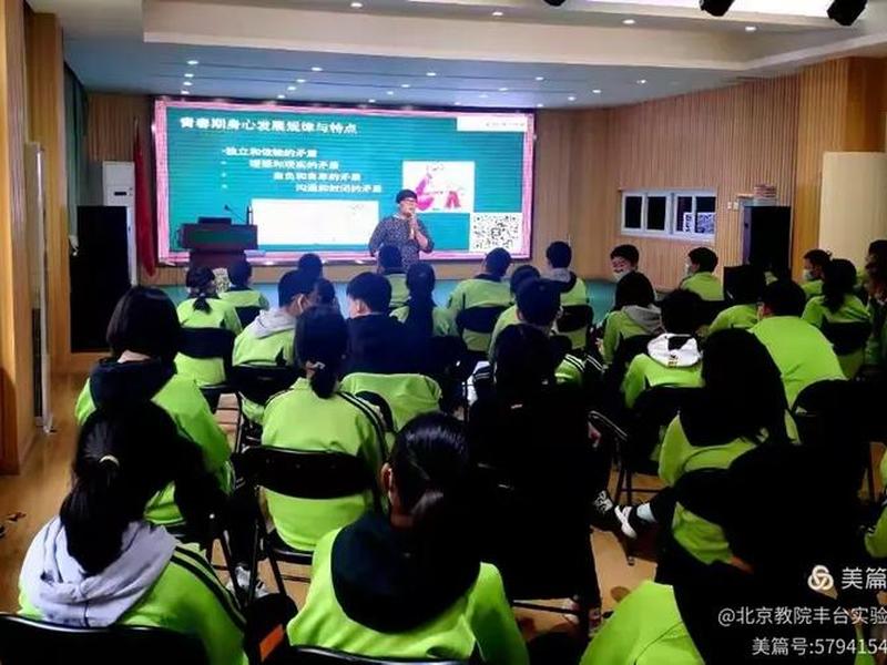 丰台人际关系咨询费用、丰台人际关系咨询费用多少 丰台人际关系咨询费用、丰台人际关系咨询费用多少