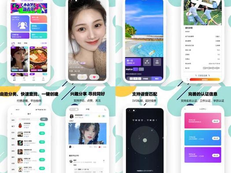 免费处理人际关系的软件、免费处理人际关系的软件下载 免费处理人际关系的软件、免费处理人际关系的软件下载