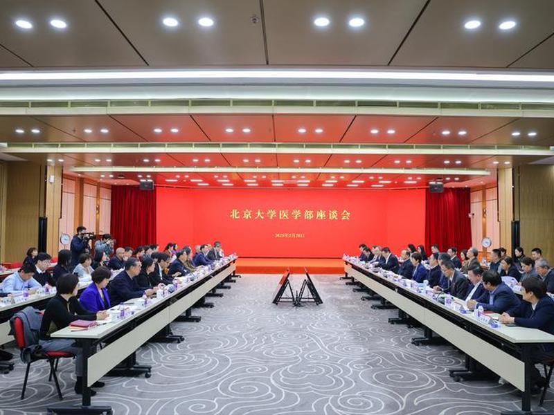 北大教授谈人际关系，北大教授谈人际关系怎么样
