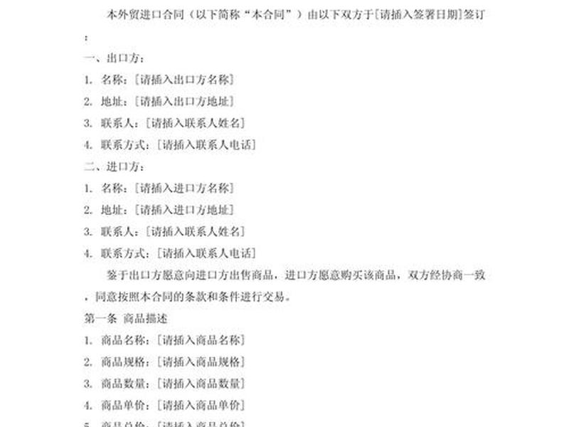 合作关系英文翻译；合作关系英文翻译是什么