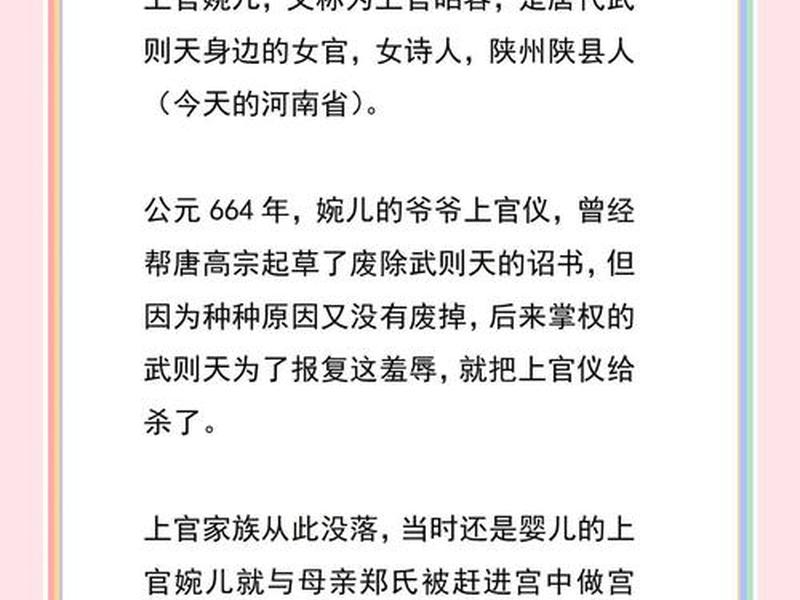 古代主母的工作 - 古代主母有哪些工作 古代主母的工作 - 古代主母有哪些工作
