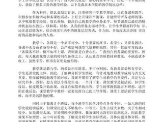 大学班级现状及存在问题分析 大学班级现状及存在问题分析怎么写