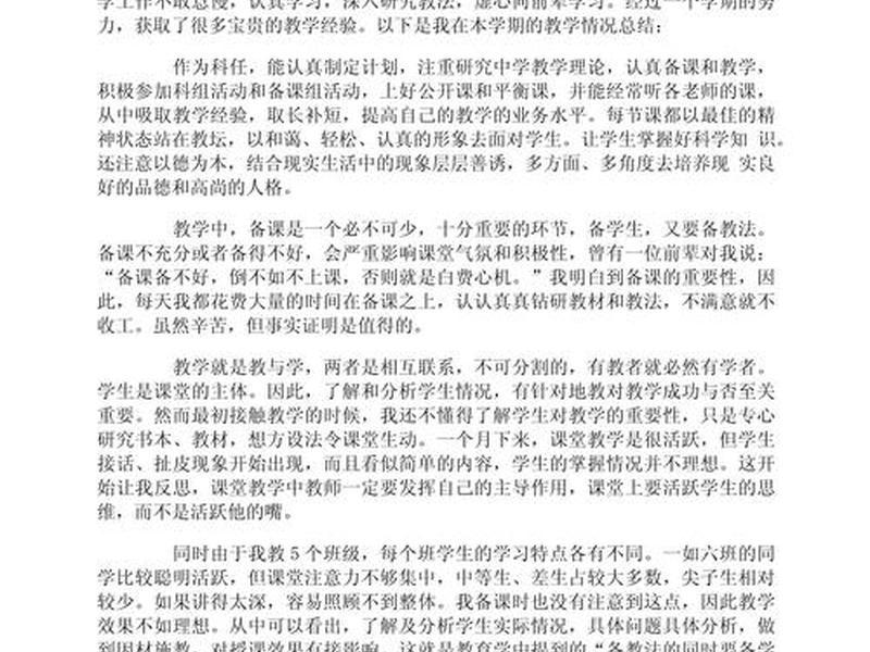 大学班级现状及存在问题分析 大学班级现状及存在问题分析怎么写