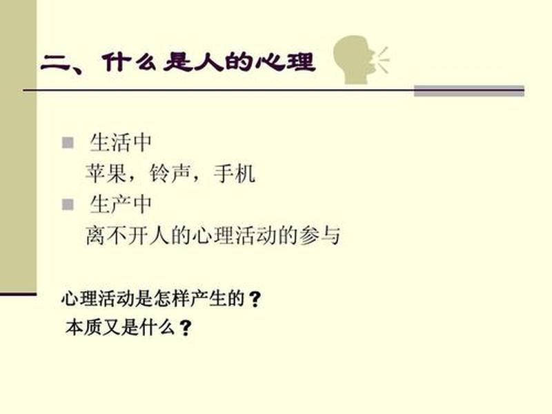 你把你们的关系公开是什么心理(你把你们的关系公开是什么心理现象) 你把你们的关系公开是什么心理(你把你们的关系公开是什么心理现象)