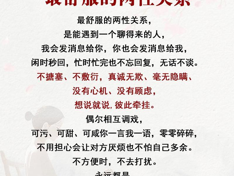 女人跟女人的关系、女人跟女人的关系怎么形容 女人跟女人的关系、女人跟女人的关系怎么形容