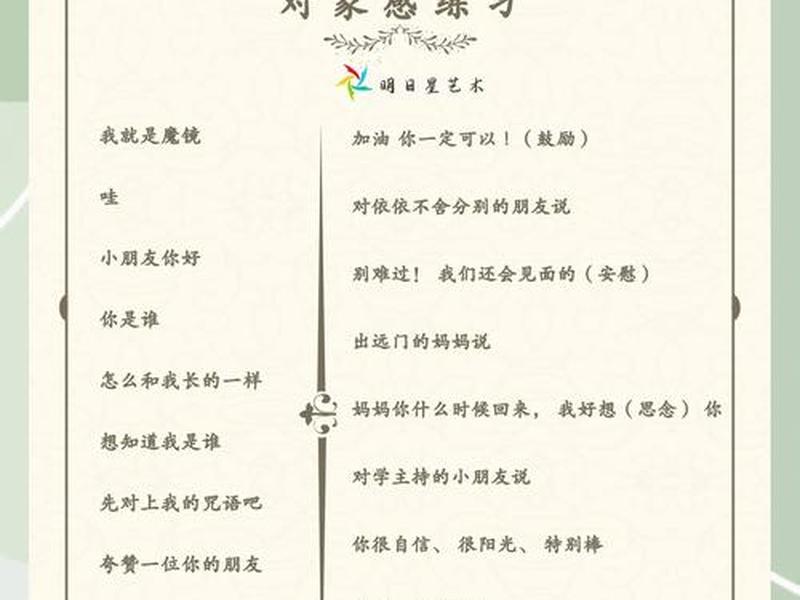 口才与情商沟通,口才与情商沟通心得体会 口才与情商沟通,口才与情商沟通心得体会