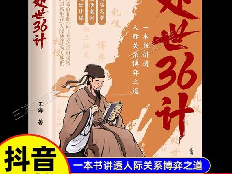 国学职场人际关系处理 国学职场人际关系处理心得体会 国学职场人际关系处理 国学职场人际关系处理心得体会