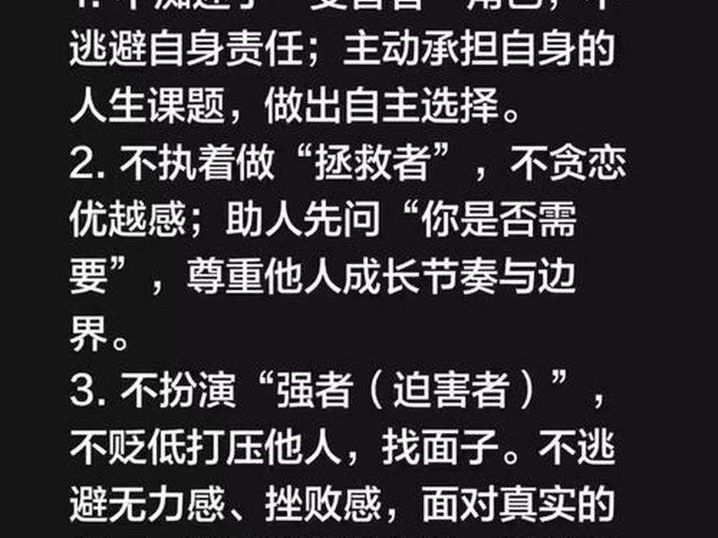 健康人际关系的特征不包括 - 健康人际关系的特征不包括什么 健康人际关系的特征不包括 - 健康人际关系的特征不包括什么