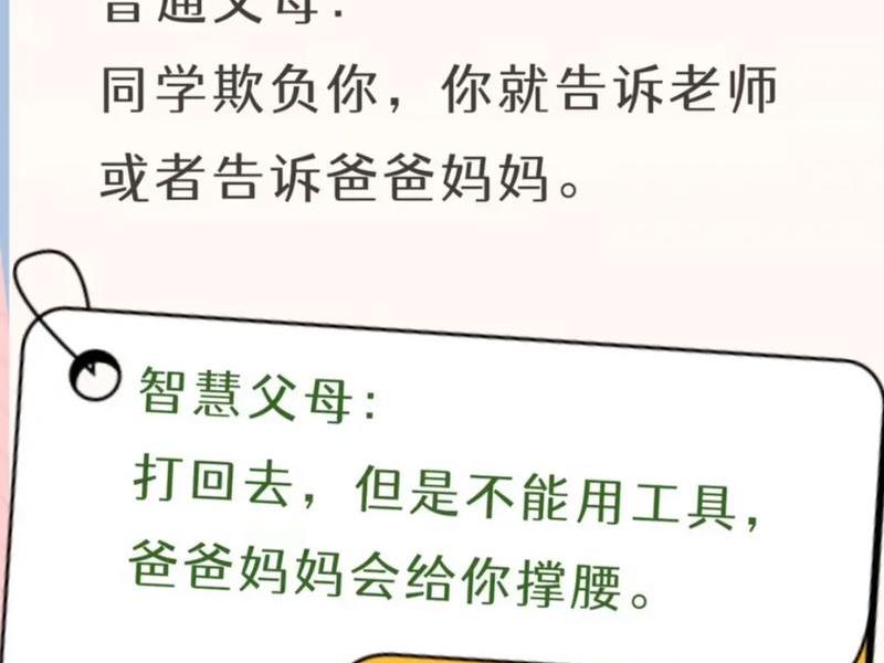 20岁和父母怎么处理关系(20岁和父母怎么处理关系呢) 20岁和父母怎么处理关系(20岁和父母怎么处理关系呢)