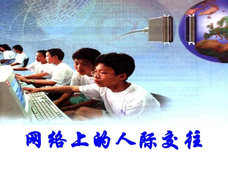 关于人际关系的辩论问题及答案,关于人际关系的辩论问题及答案英语 关于人际关系的辩论问题及答案,关于人际关系的辩论问题及答案英语