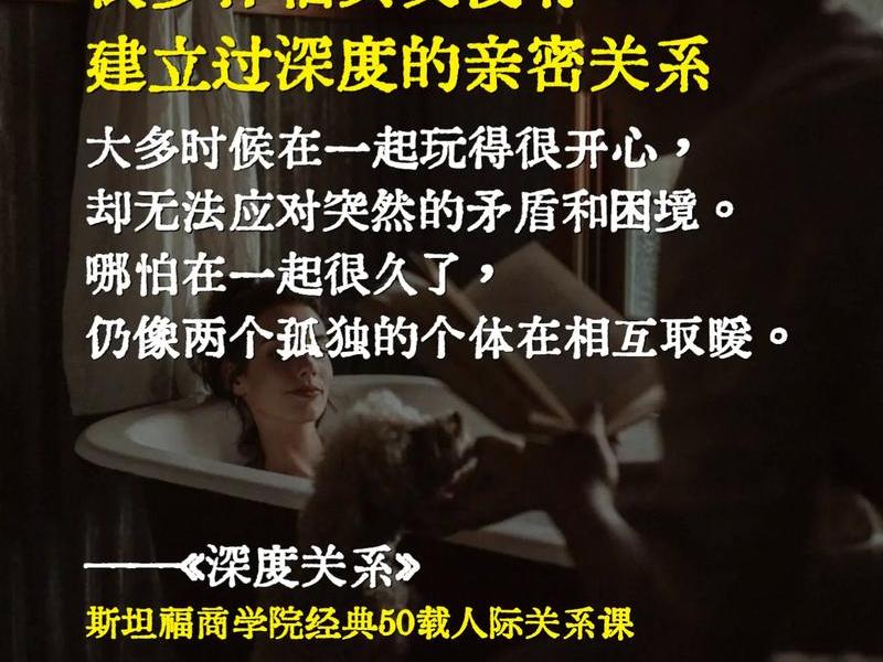 个人可贵品质对人际关系的影响(个人可贵品质对人际关系的影响包括) 个人可贵品质对人际关系的影响(个人可贵品质对人际关系的影响包括)
