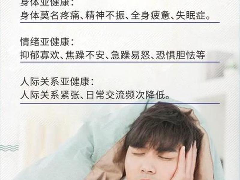 10岁儿童人际关系迟钝正常吗;10岁儿童人际关系迟钝正常吗为什么 10岁儿童人际关系迟钝正常吗;10岁儿童人际关系迟钝正常吗为什么