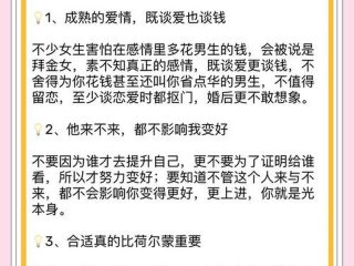 人际关系爱情案例分析、人际关系爱情案例分析报告