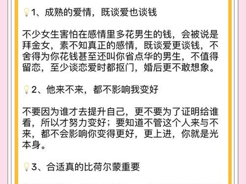 人际关系爱情案例分析、人际关系爱情案例分析报告 人际关系爱情案例分析、人际关系爱情案例分析报告