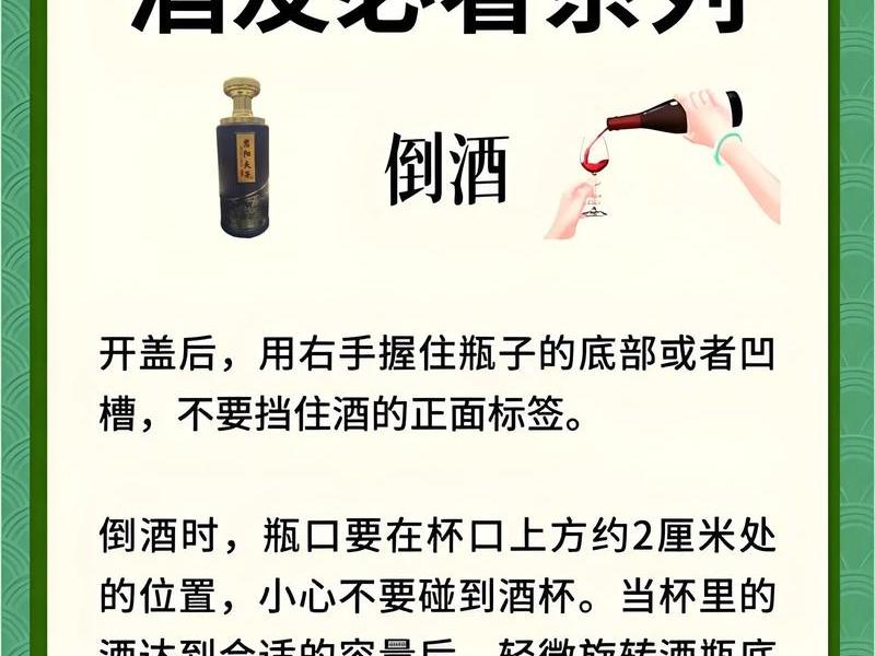 喝酒之后如何应对人际关系，喝酒之后如何应对人际关系问题