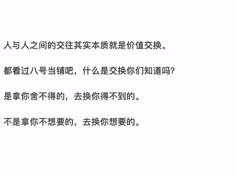 价值互换定律、价值互换定律是什么 价值互换定律、价值互换定律是什么