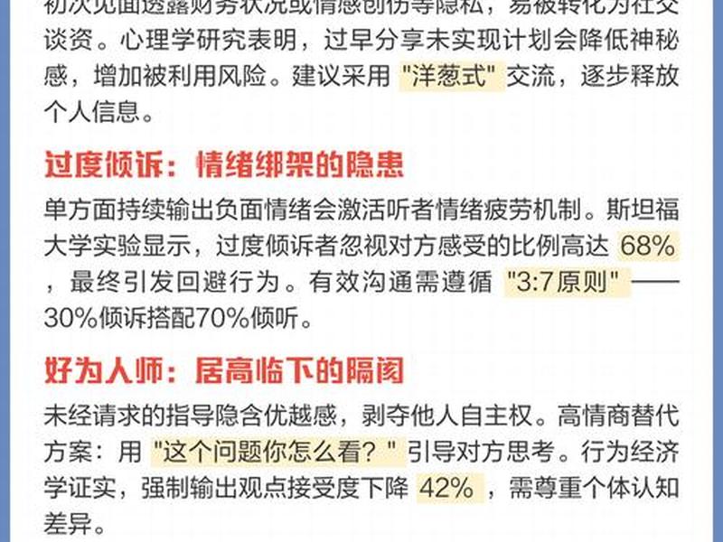 人际关系3个维度的关系包括,人际关系3个维度的关系包括哪些 人际关系3个维度的关系包括,人际关系3个维度的关系包括哪些