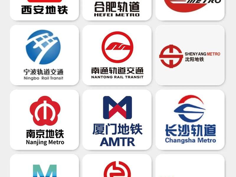 地铁单位有哪些；地铁单位有哪些部门组成