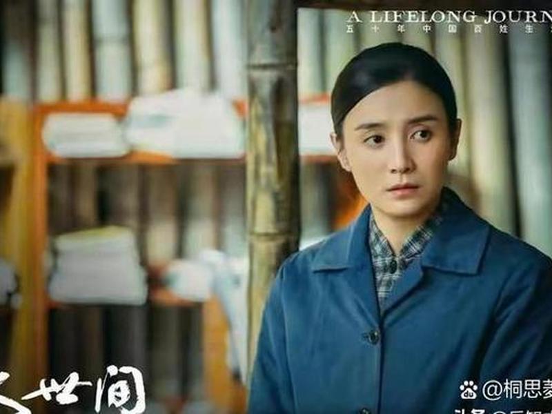 你认识周蓉吗（你认识周蓉吗什么意思）