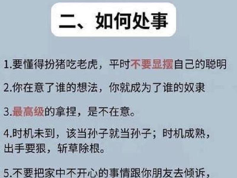 不想搞人际关系只想一个人过、不想搞人际关系只想一个人过日子 不想搞人际关系只想一个人过、不想搞人际关系只想一个人过日子