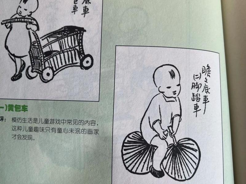 丰子恺人和动物和谐相处、人和动物和谐相处的列子 丰子恺人和动物和谐相处、人和动物和谐相处的列子